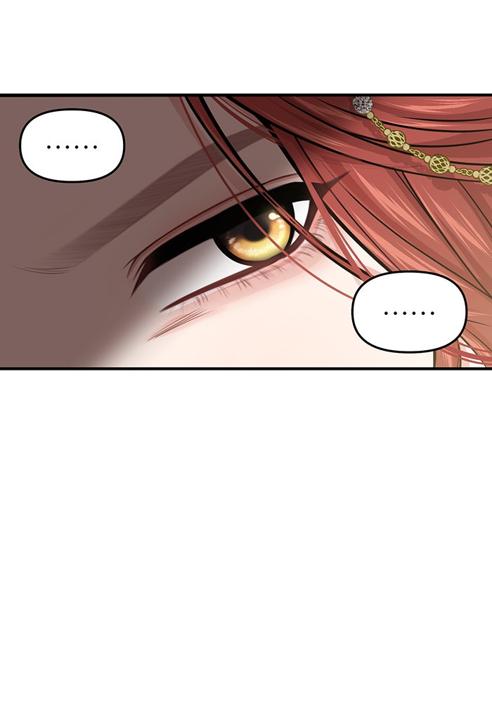 ห้องนอนลับของเจ้าหญิงต้องสาป - หน้า 71