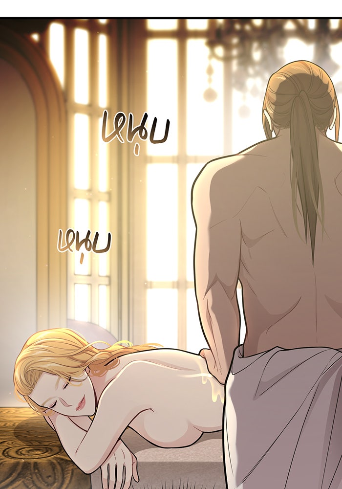 ห้องนอนลับของเจ้าหญิงต้องสาป - หน้า 105