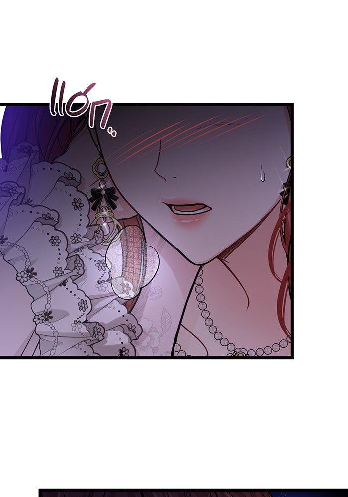 ห้องนอนลับของเจ้าหญิงต้องสาป - หน้า 135