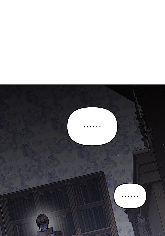 ห้องนอนลับของเจ้าหญิงต้องสาป - หน้า 32