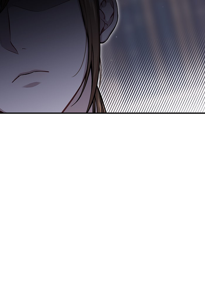 ห้องนอนลับของเจ้าหญิงต้องสาป - หน้า 34