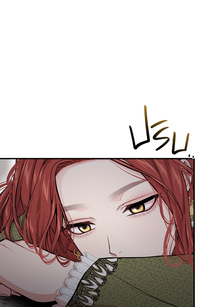ห้องนอนลับของเจ้าหญิงต้องสาป - หน้า 40