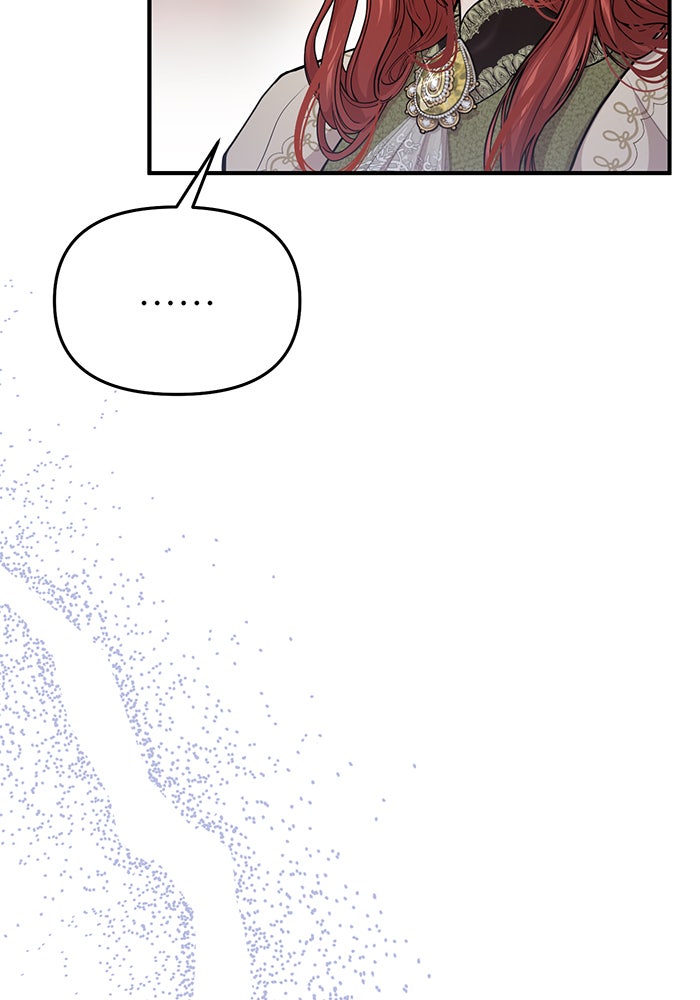 ห้องนอนลับของเจ้าหญิงต้องสาป - หน้า 47