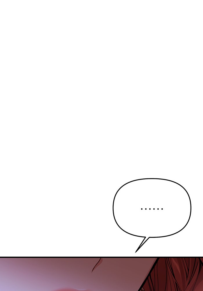 ห้องนอนลับของเจ้าหญิงต้องสาป - หน้า 78