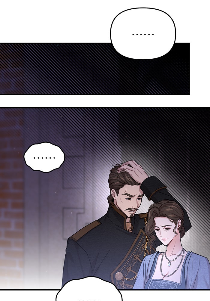 ห้องนอนลับของเจ้าหญิงต้องสาป - หน้า 93