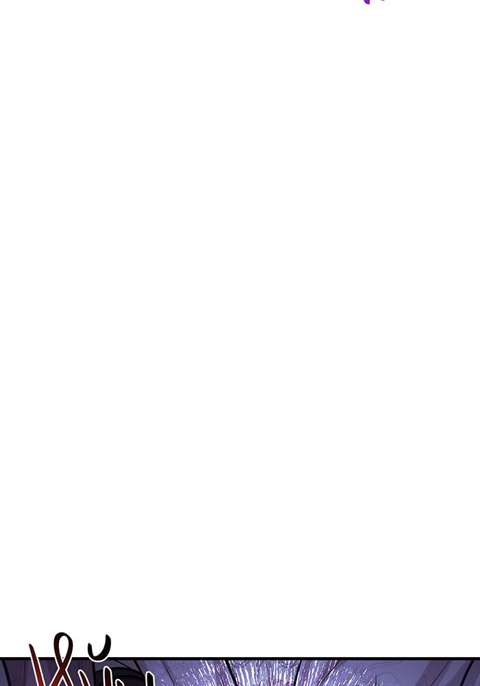 ห้องนอนลับของเจ้าหญิงต้องสาป - หน้า 79