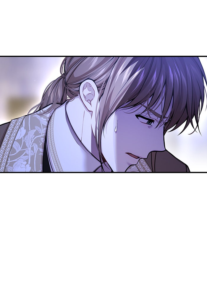 ห้องนอนลับของเจ้าหญิงต้องสาป - หน้า 32