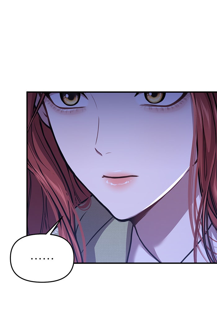 ห้องนอนลับของเจ้าหญิงต้องสาป - หน้า 49