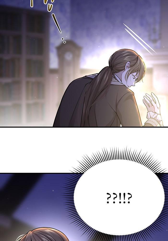 ห้องนอนลับของเจ้าหญิงต้องสาป - หน้า 7