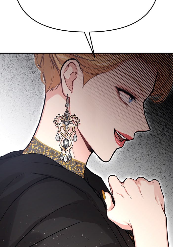 ห้องนอนลับของเจ้าหญิงต้องสาป - หน้า 33