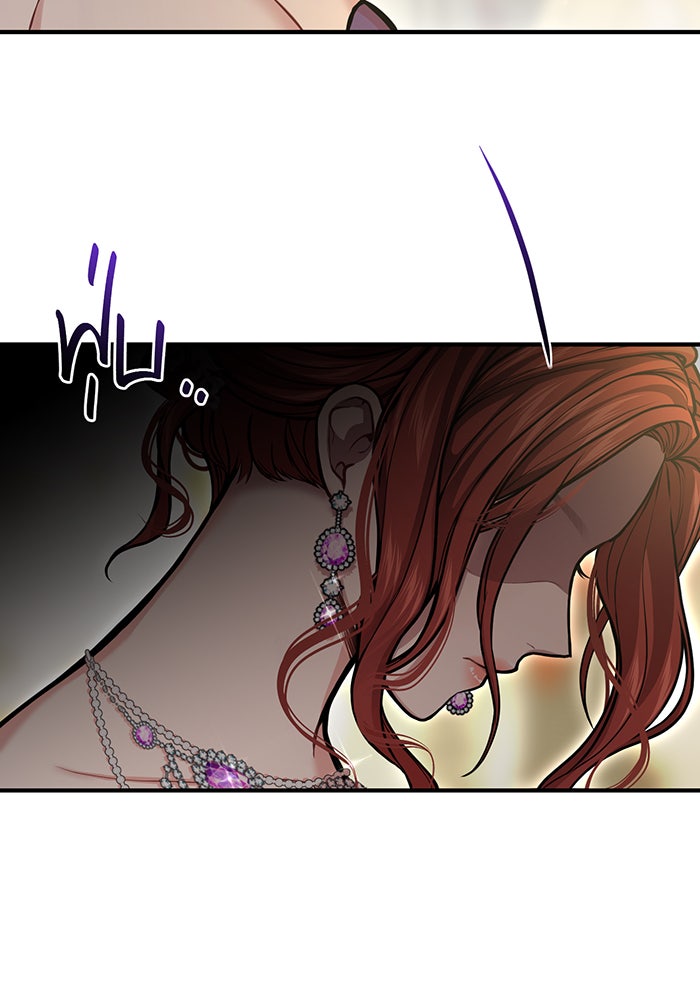 ห้องนอนลับของเจ้าหญิงต้องสาป - หน้า 48