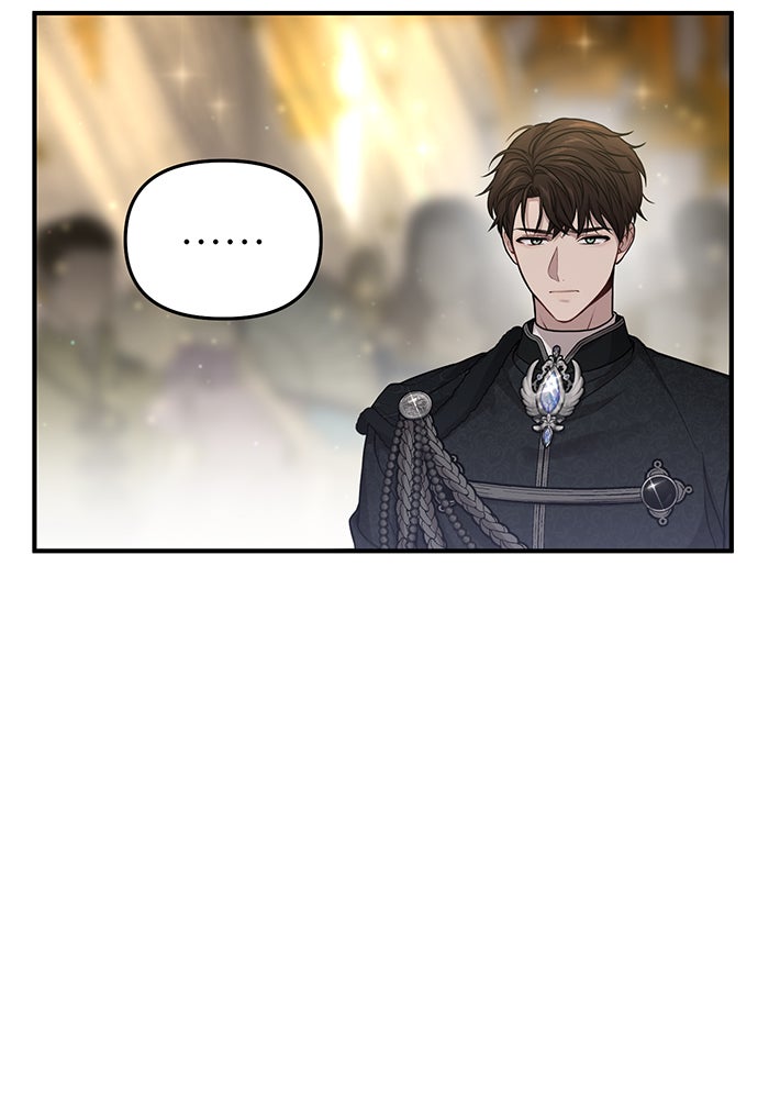 ห้องนอนลับของเจ้าหญิงต้องสาป - หน้า 71