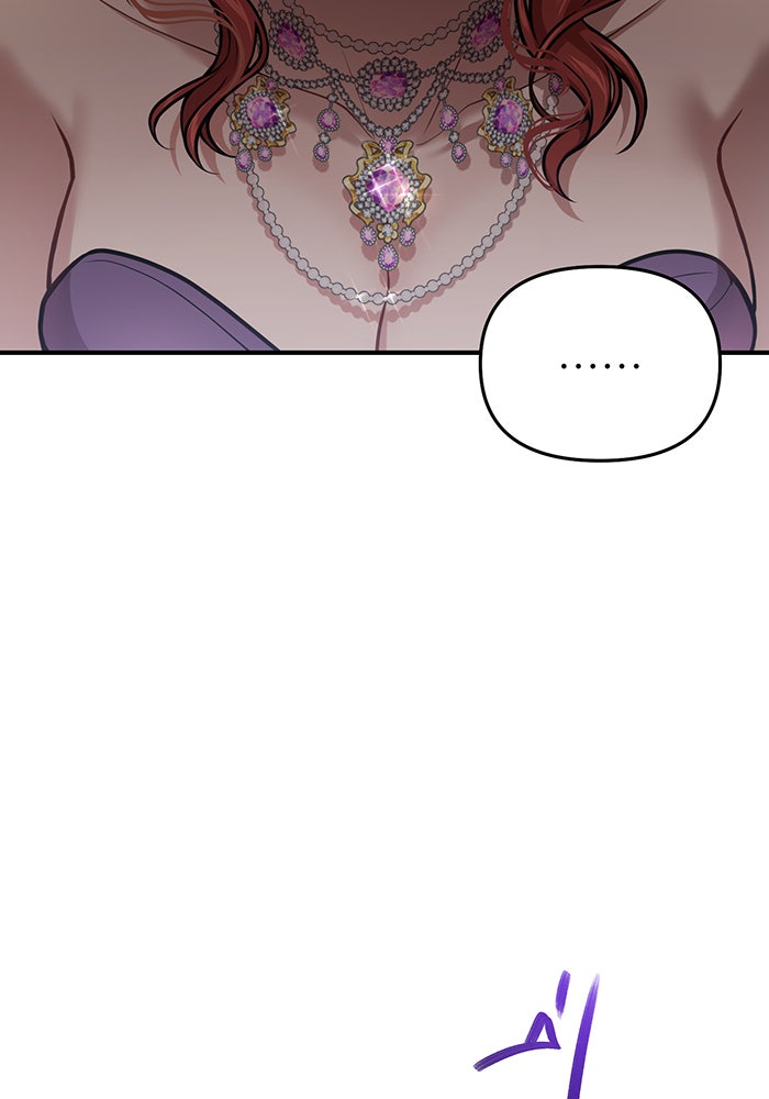 ห้องนอนลับของเจ้าหญิงต้องสาป - หน้า 73