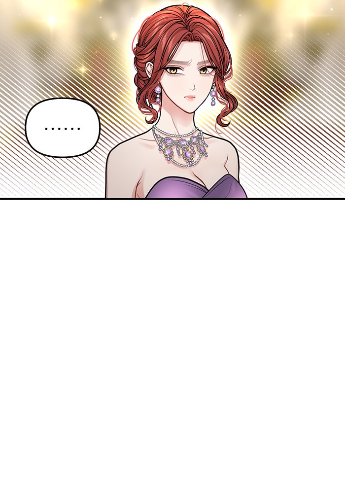 ห้องนอนลับของเจ้าหญิงต้องสาป - หน้า 24