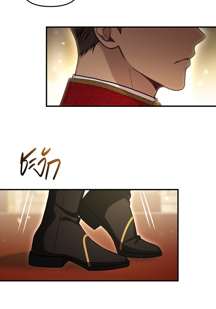 ห้องนอนลับของเจ้าหญิงต้องสาป - หน้า 11