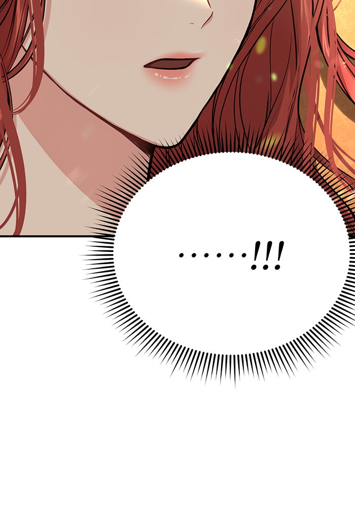 ห้องนอนลับของเจ้าหญิงต้องสาป - หน้า 119