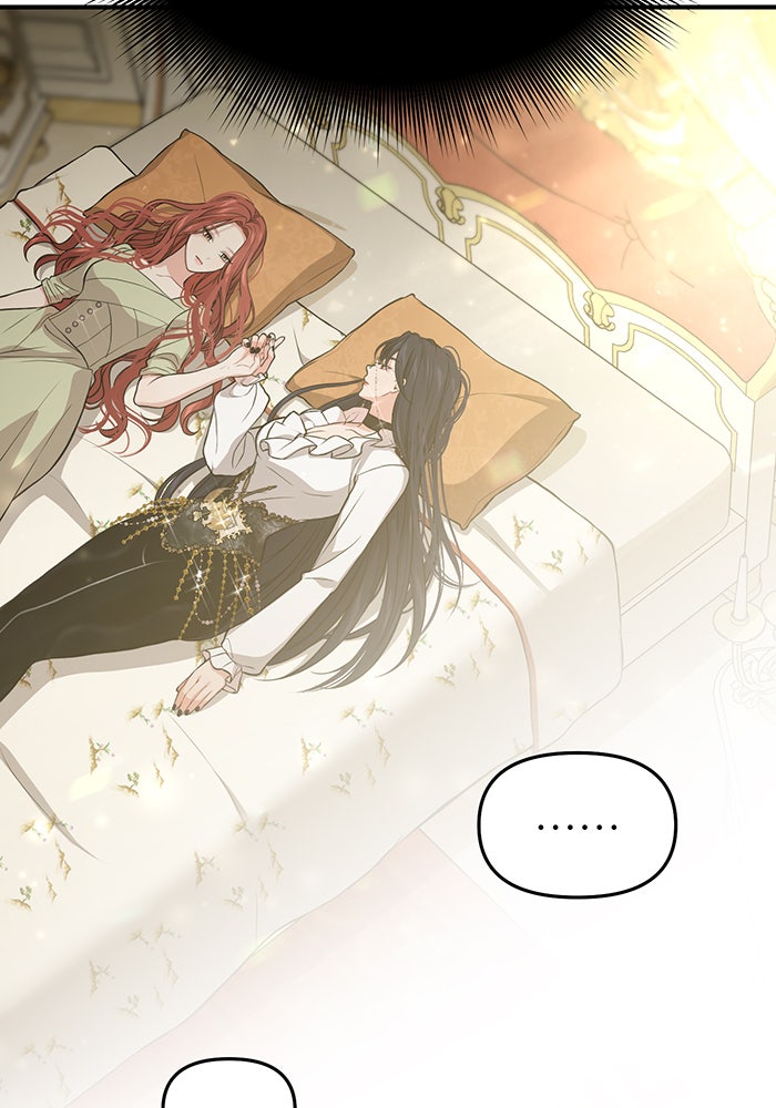 ห้องนอนลับของเจ้าหญิงต้องสาป - หน้า 154