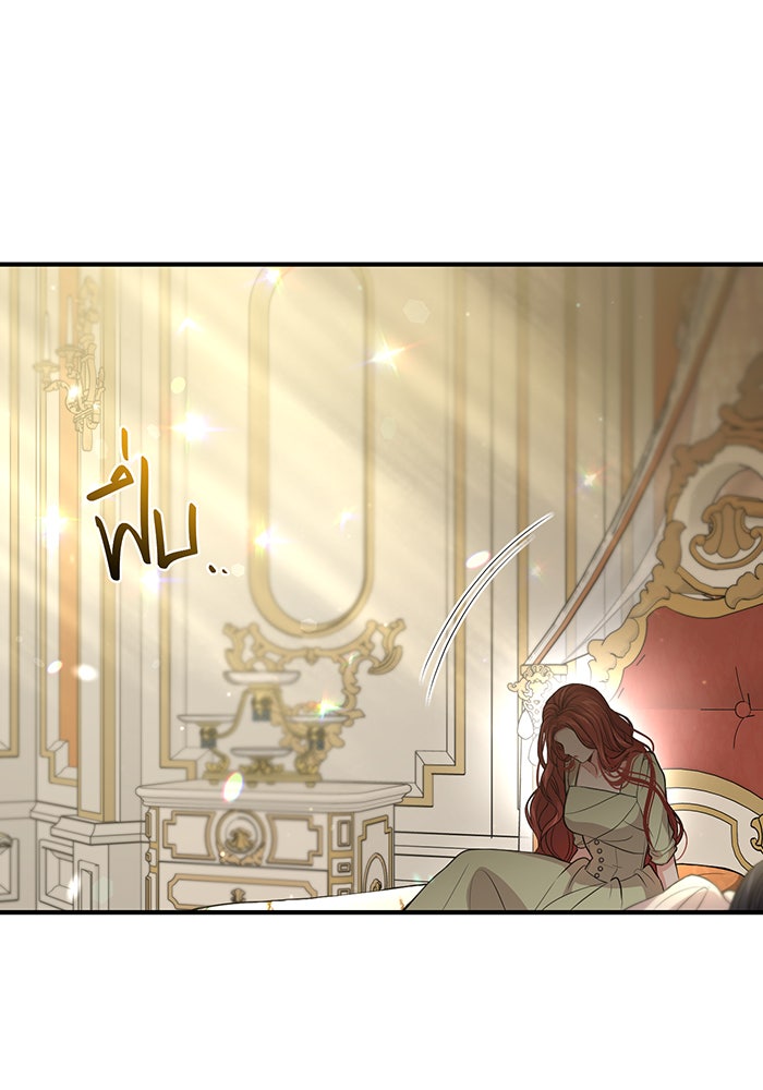 ห้องนอนลับของเจ้าหญิงต้องสาป - หน้า 158