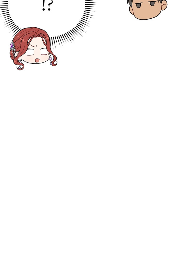 ห้องนอนลับของเจ้าหญิงต้องสาป - หน้า 22