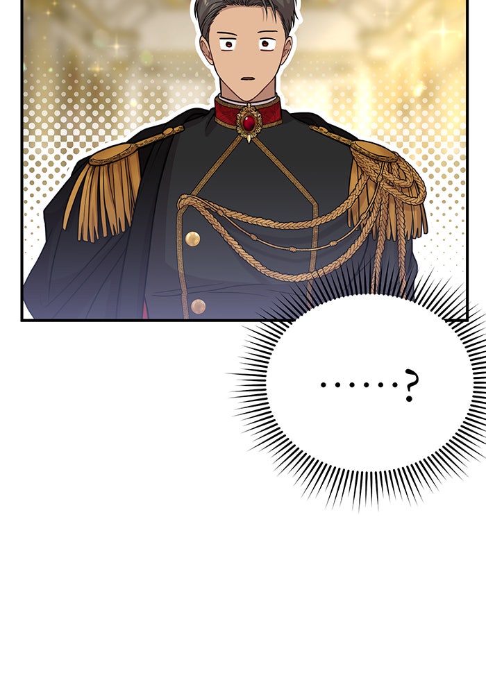 ห้องนอนลับของเจ้าหญิงต้องสาป - หน้า 4