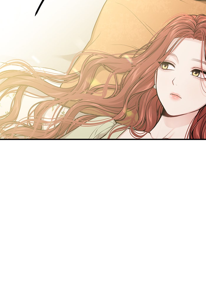 ห้องนอนลับของเจ้าหญิงต้องสาป - หน้า 49