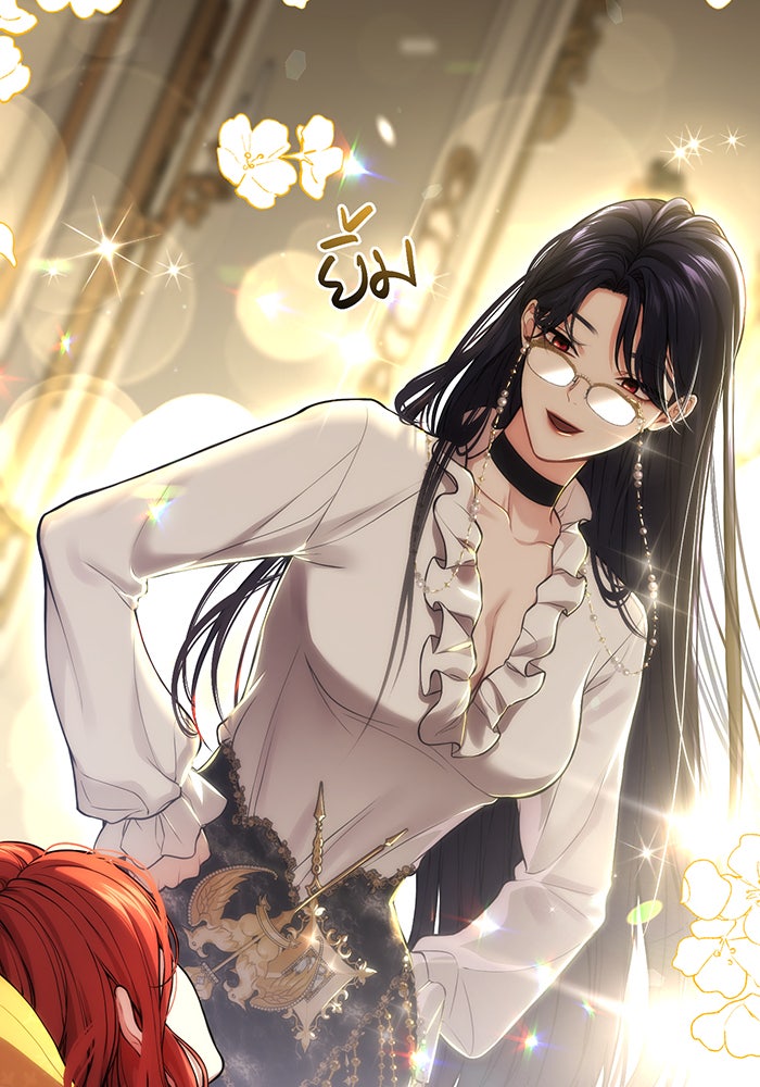 ห้องนอนลับของเจ้าหญิงต้องสาป - หน้า 57