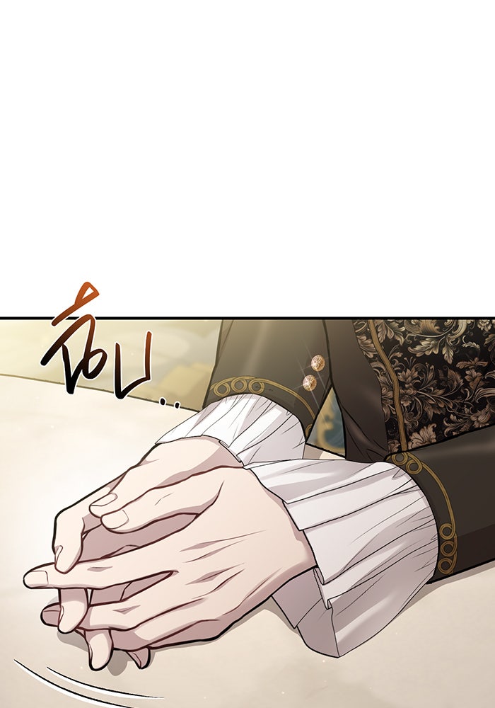 ห้องนอนลับของเจ้าหญิงต้องสาป - หน้า 20