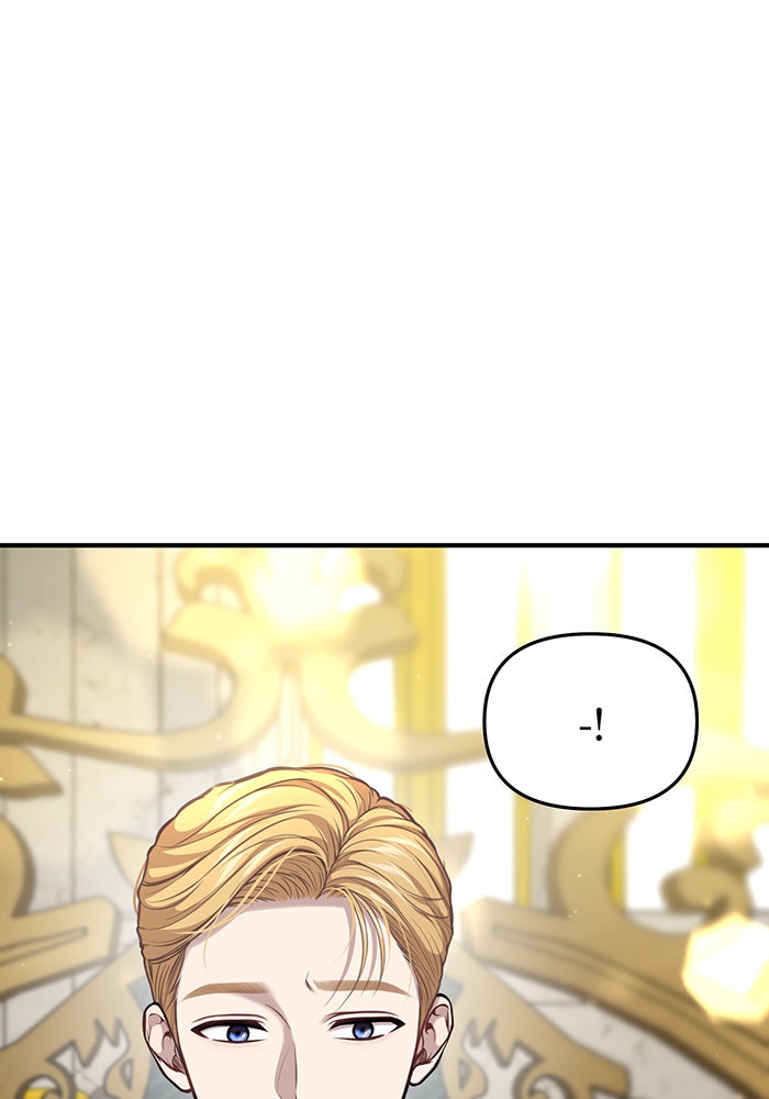 ห้องนอนลับของเจ้าหญิงต้องสาป - หน้า 58
