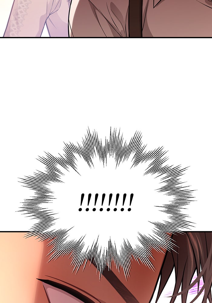 ห้องนอนลับของเจ้าหญิงต้องสาป - หน้า 116