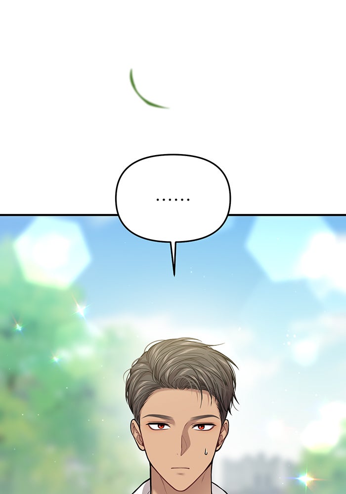 ห้องนอนลับของเจ้าหญิงต้องสาป - หน้า 4