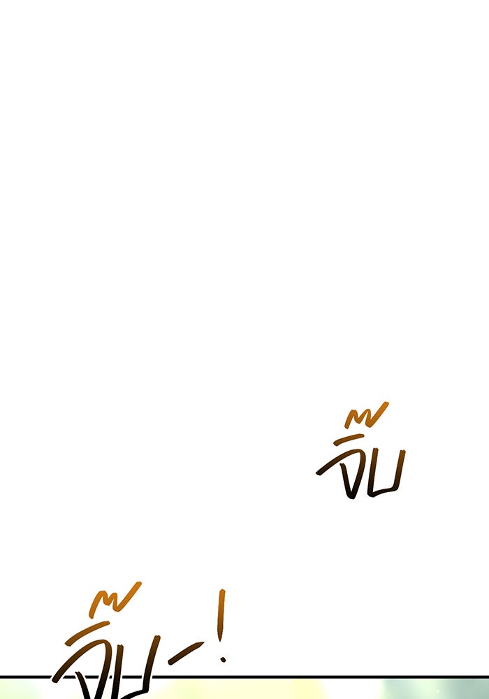 ห้องนอนลับของเจ้าหญิงต้องสาป - หน้า 45