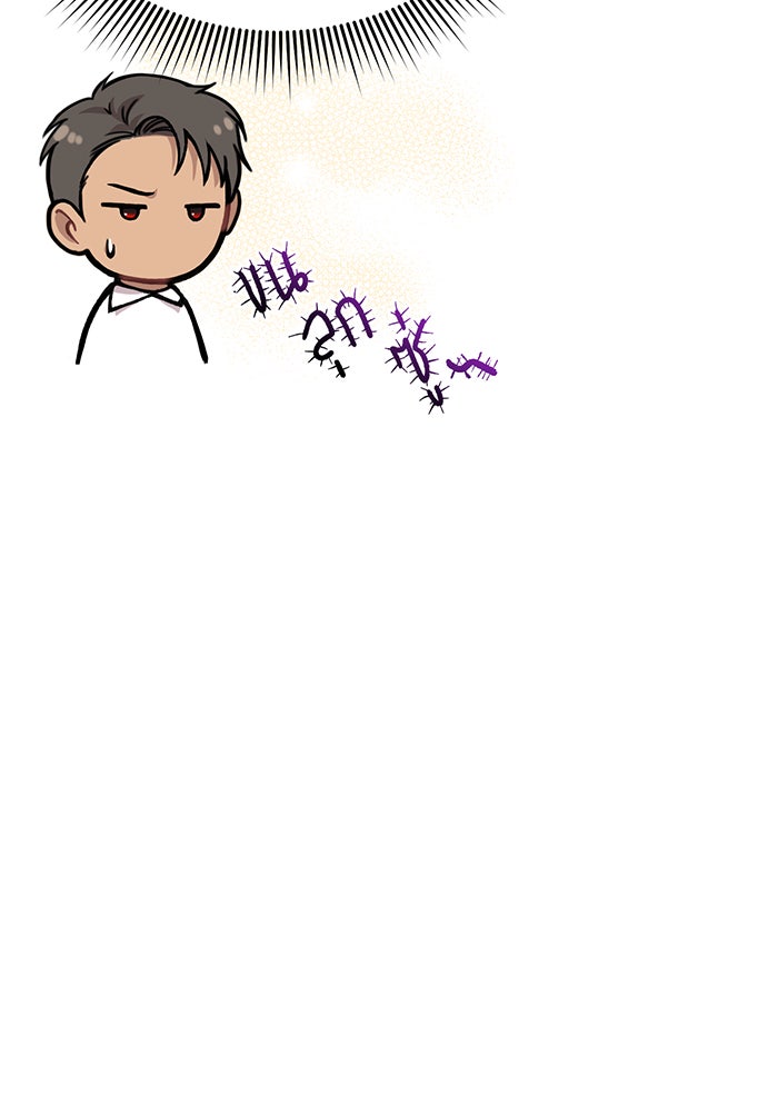 ห้องนอนลับของเจ้าหญิงต้องสาป - หน้า 91