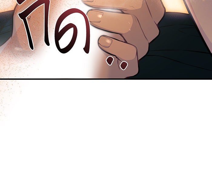 ห้องนอนลับของเจ้าหญิงต้องสาป - หน้า 124