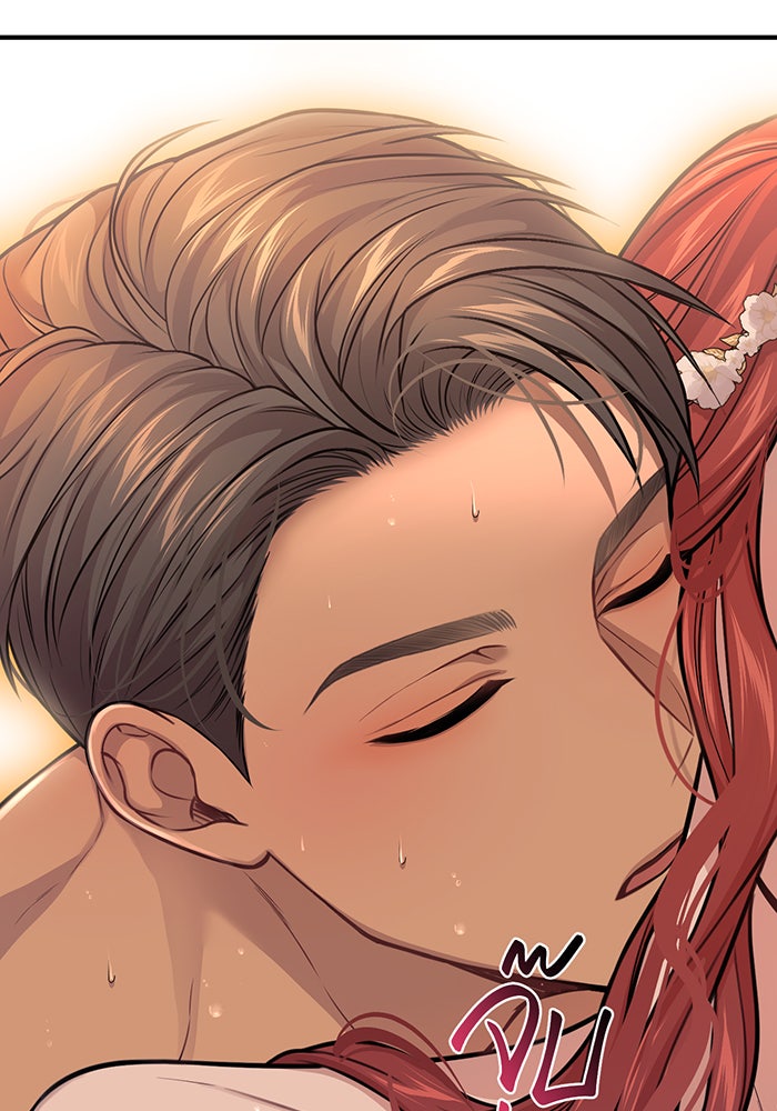 ห้องนอนลับของเจ้าหญิงต้องสาป - หน้า 71