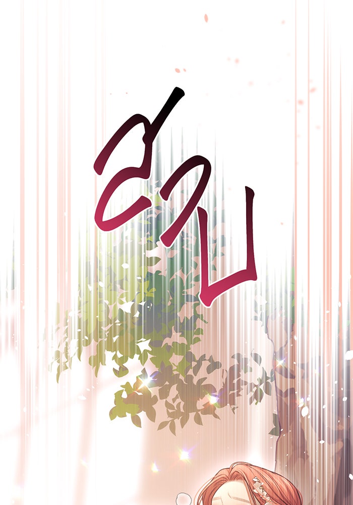 ห้องนอนลับของเจ้าหญิงต้องสาป - หน้า 84