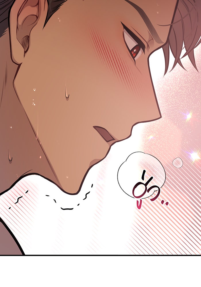 ห้องนอนลับของเจ้าหญิงต้องสาป - หน้า 89