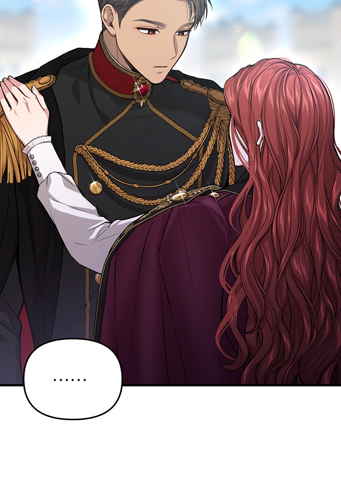 ห้องนอนลับของเจ้าหญิงต้องสาป - หน้า 32