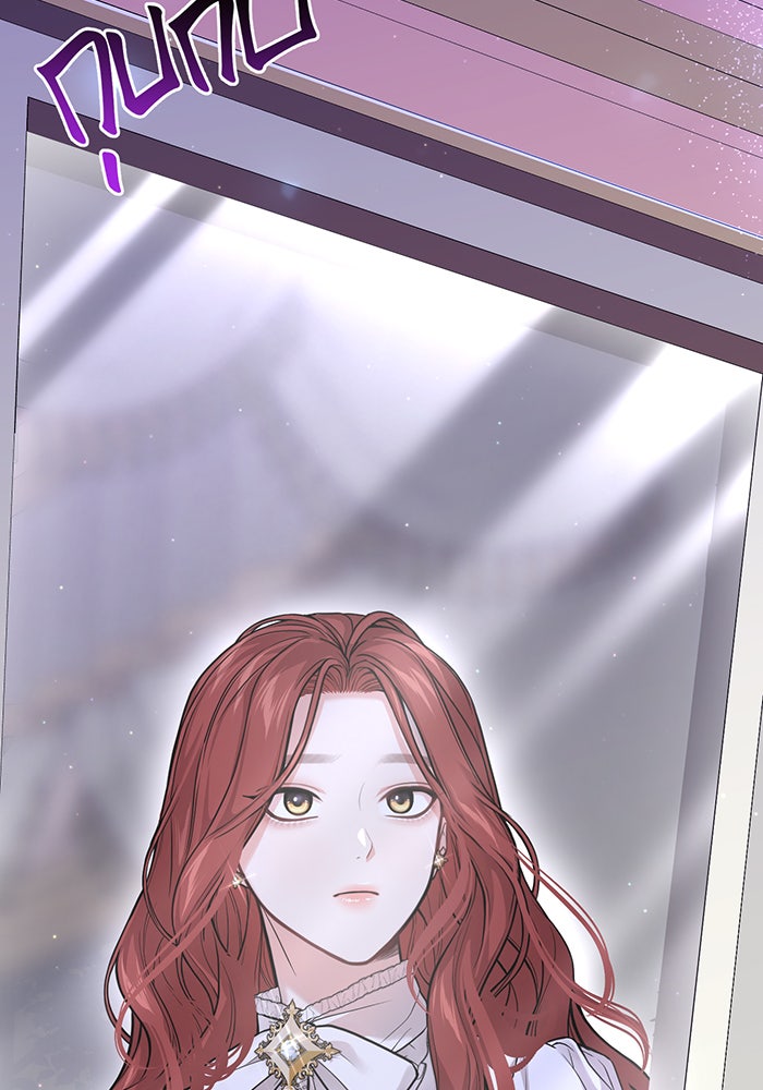ห้องนอนลับของเจ้าหญิงต้องสาป - หน้า 47