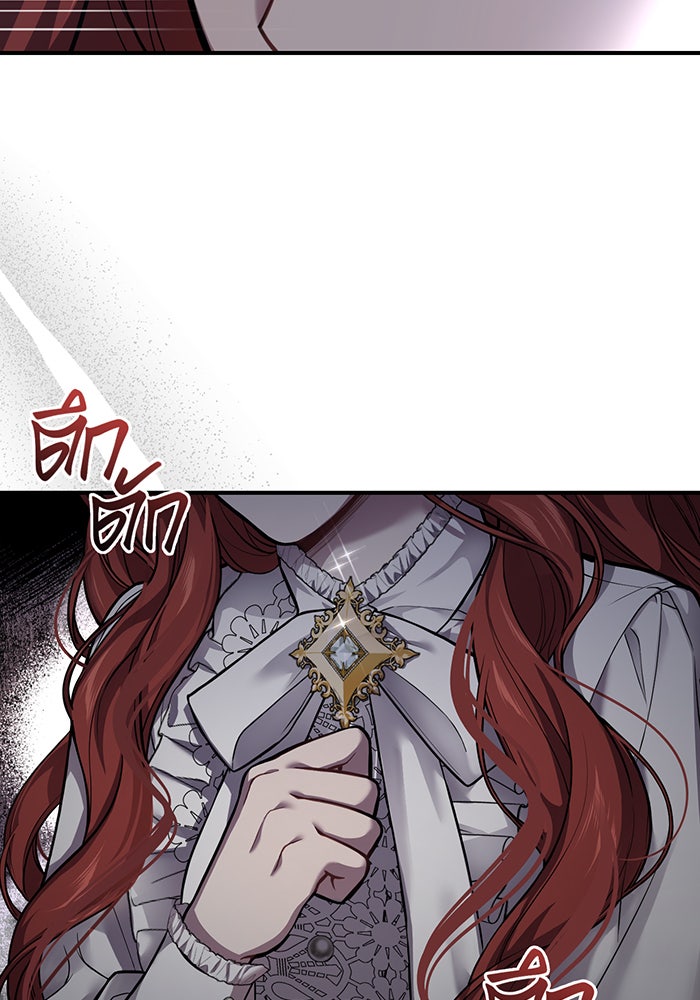 ห้องนอนลับของเจ้าหญิงต้องสาป - หน้า 62