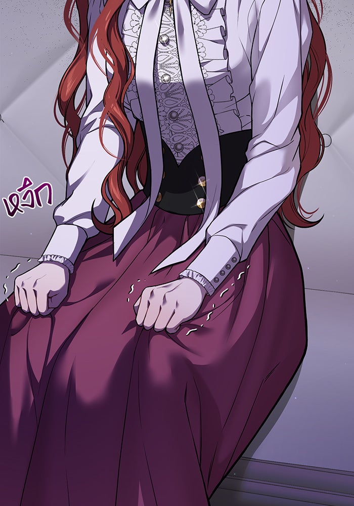 ห้องนอนลับของเจ้าหญิงต้องสาป - หน้า 69