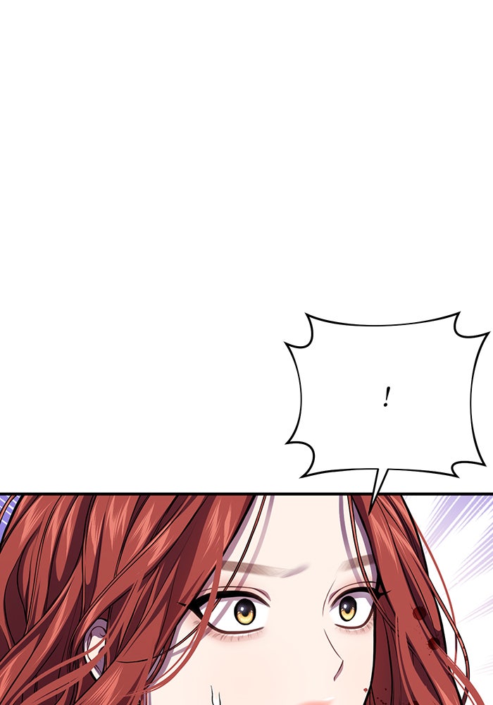 ห้องนอนลับของเจ้าหญิงต้องสาป - หน้า 110