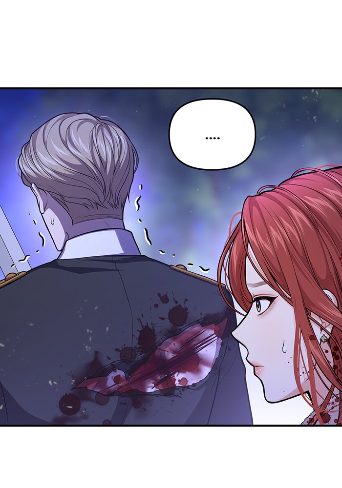 ห้องนอนลับของเจ้าหญิงต้องสาป - หน้า 43