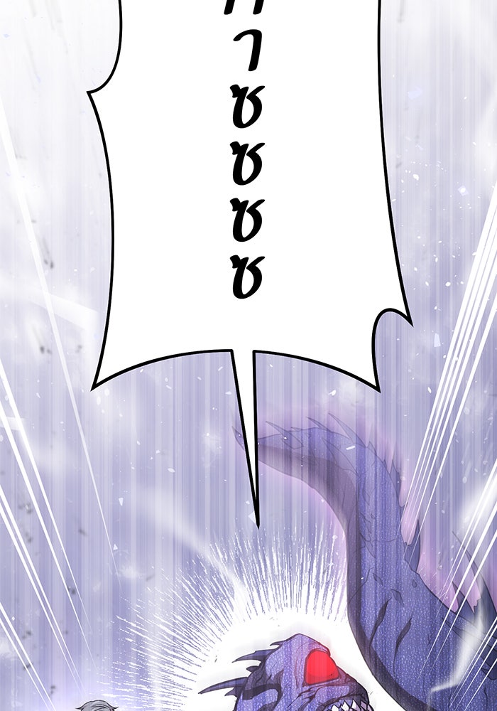 ห้องนอนลับของเจ้าหญิงต้องสาป - หน้า 69