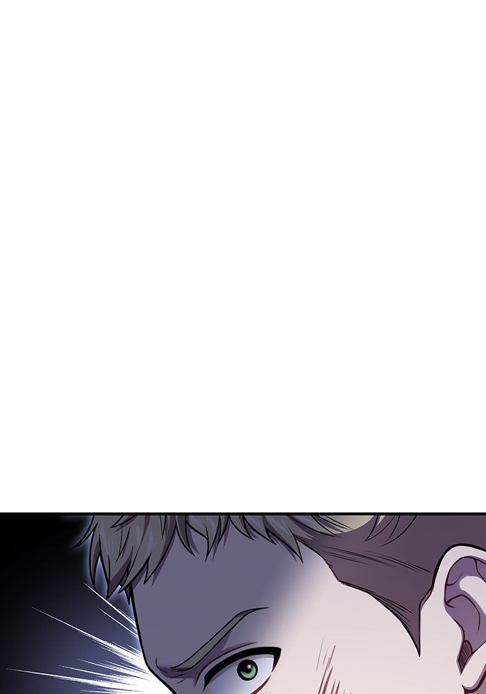 ห้องนอนลับของเจ้าหญิงต้องสาป - หน้า 79