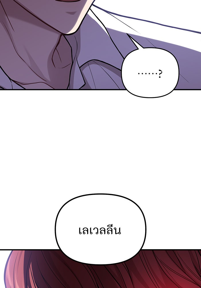 ห้องนอนลับของเจ้าหญิงต้องสาป - หน้า 2