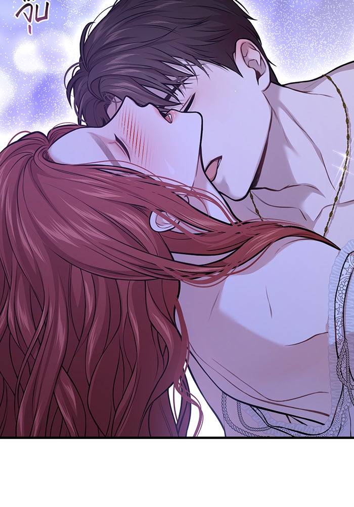 ห้องนอนลับของเจ้าหญิงต้องสาป - หน้า 91