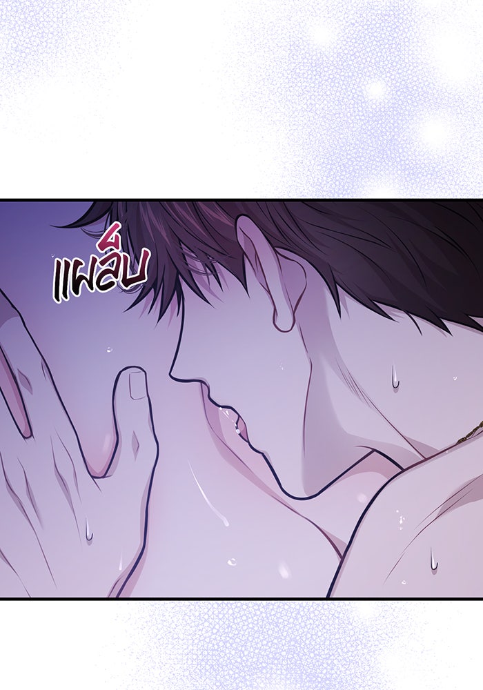 ห้องนอนลับของเจ้าหญิงต้องสาป - หน้า 28