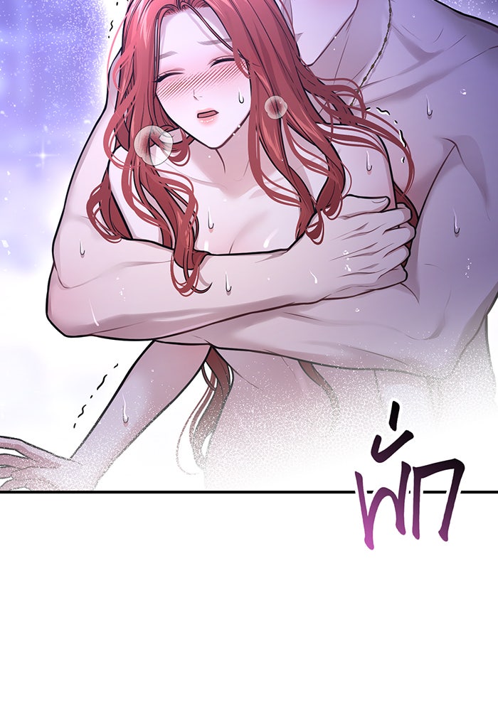ห้องนอนลับของเจ้าหญิงต้องสาป - หน้า 67