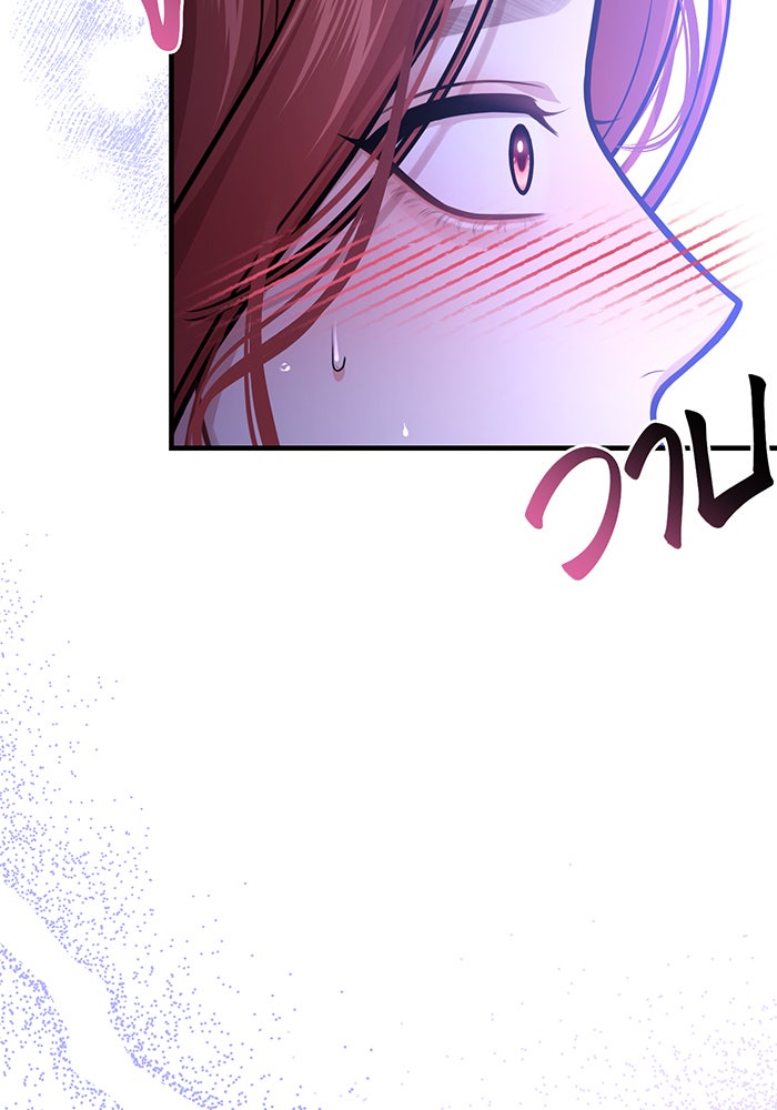 ห้องนอนลับของเจ้าหญิงต้องสาป - หน้า 98