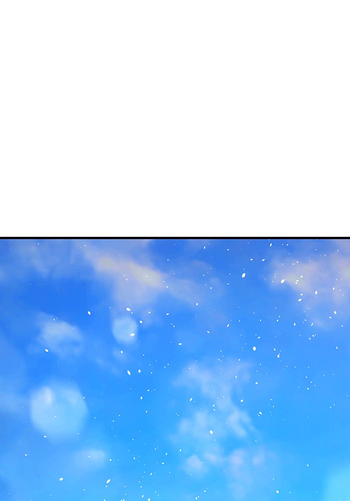 ห้องนอนลับของเจ้าหญิงต้องสาป - หน้า 13
